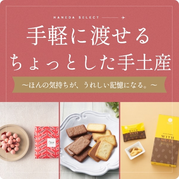 Easy-gift-select2510-sp