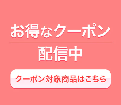 couponpage-img-popup