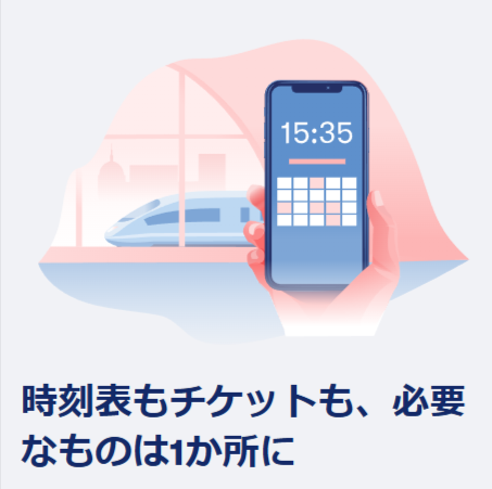ヨーロッパ鉄道、バス、飛行機をOmioで予約、検索しよう。ユーロスター、イタロ、アムトラック。-Omio-11-21-2025_01_08_PM (2)