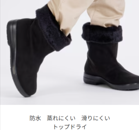 アサヒシューズ公式ＷＥＢストア｜オンラインショップ-12-11-2025_01_44_PM