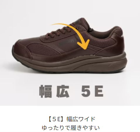 アサヒシューズ公式ＷＥＢストア｜オンラインショップ-12-11-2025_01_45_PM